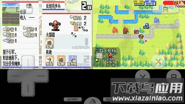 高级战争双重打击中文版截图1