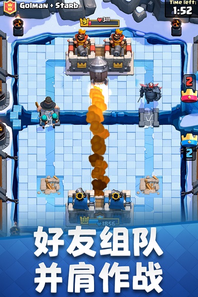 部落冲突皇室战争九游官方正版截图3