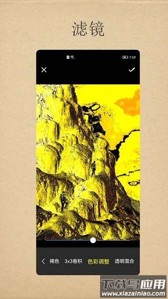 小曦美图软件最新版截图2