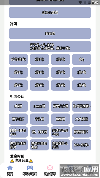 罕见盒最新版截图3