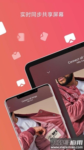 hibycast手机版截图1