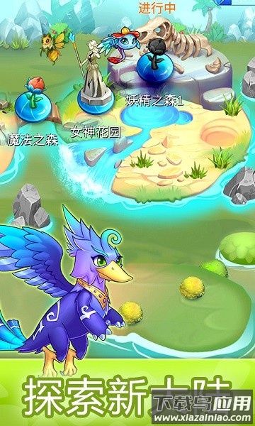 萌物大乱斗合成消除解谜最新版截图3