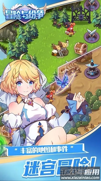 冒险与纷争游戏截图1