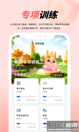 大秦艺术app最新版截图2