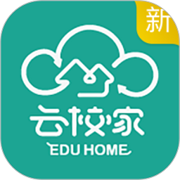 云校家最新版(宁夏教育云平台)