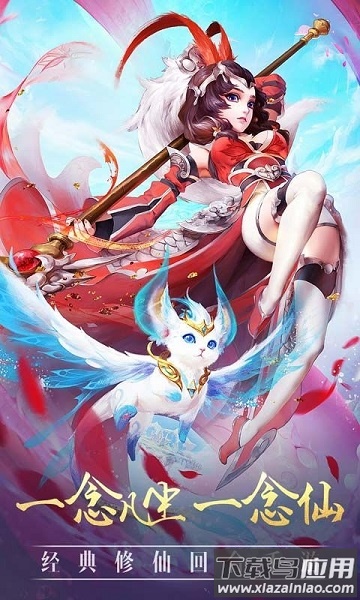 封神世界2游戏最新版截图1