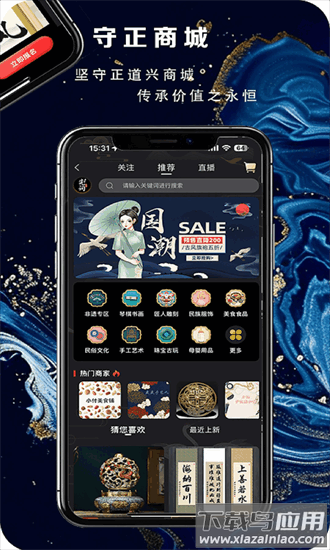 先询官方版最新版截图4