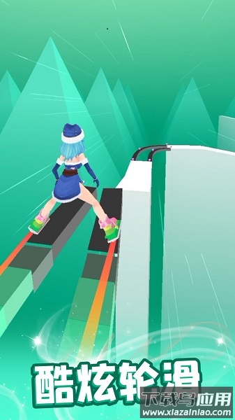 我轮滑贼溜最新版最新版截图4