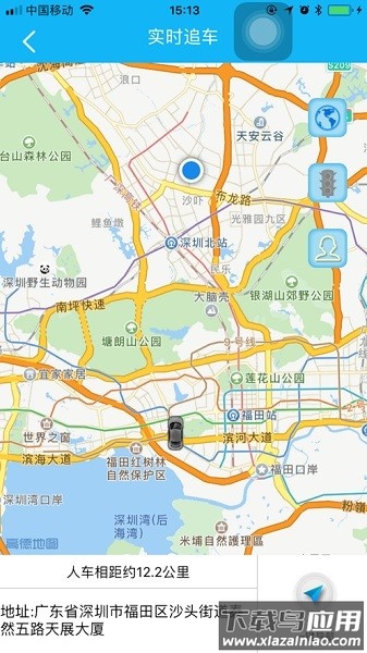 速云车联最新版截图3