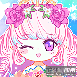 可可公主间免费版