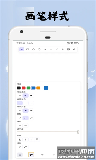 画画家最新版截图3