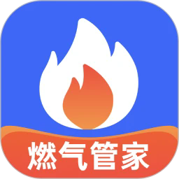掌上燃气管家最新版