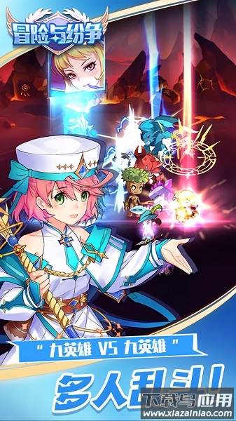 冒险与纷争游戏截图3