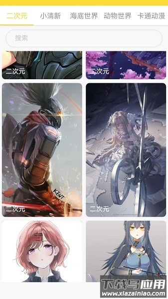 小熊视界软件截图2