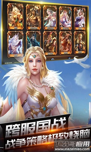 王的崛起九游客户端最新版截图2