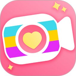 视频美颜时刻软件