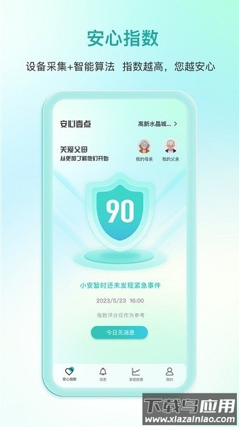 迈恩姆软件截图2