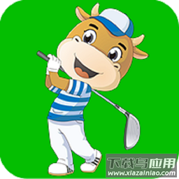 高球玩伴客户端
