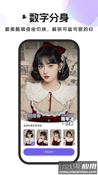 妙影相机最新版本截图1