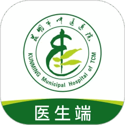 昆明市中医医院医生端最新版