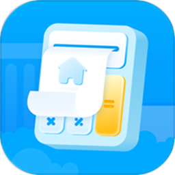 公积金计算器2024年最新版