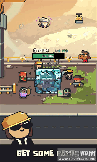 蓝星公司官方版截图1