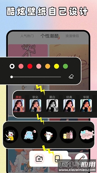 主题贩卖机软件截图3