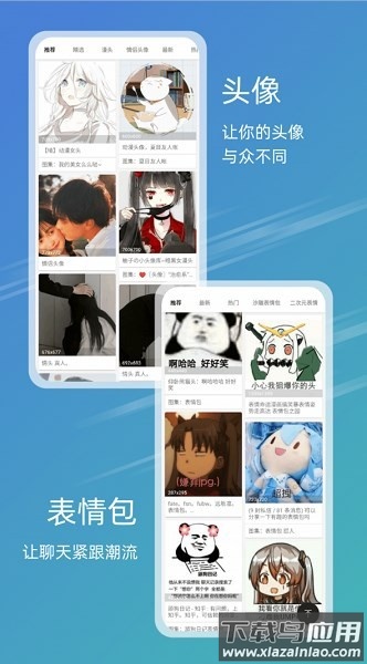 元气图库软件截图3