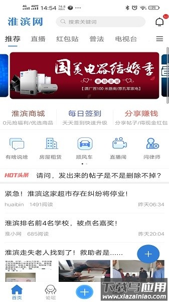 bbe英语软件截图1
