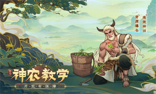 上古洪荒决官方版最新版截图3