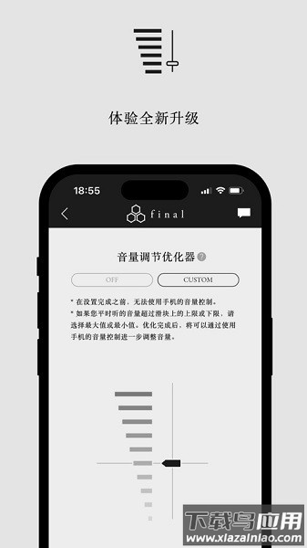 final connect app截图3