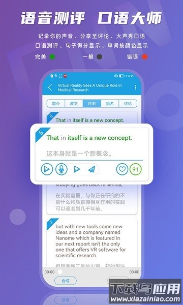 cnn英语手机版截图2