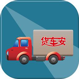 钢厂货运最新版本