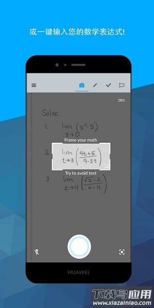 maple计算器最新版最新版截图2