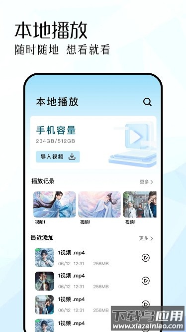 海鸥影评最新版截图3