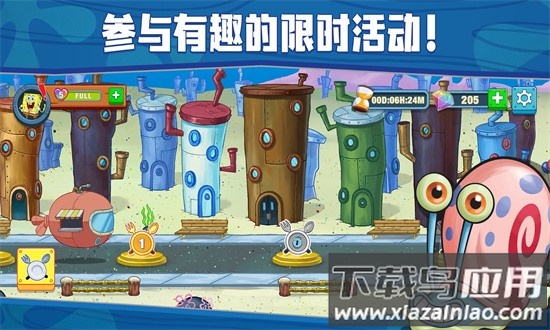海绵宝宝大战蟹堡王最新版最新版截图1