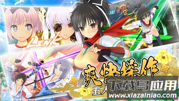 闪乱神乐手游最新版截图2