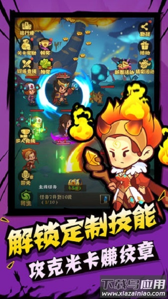 城墙不能倒金币版最新版截图2