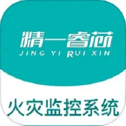 火灾监控系统app