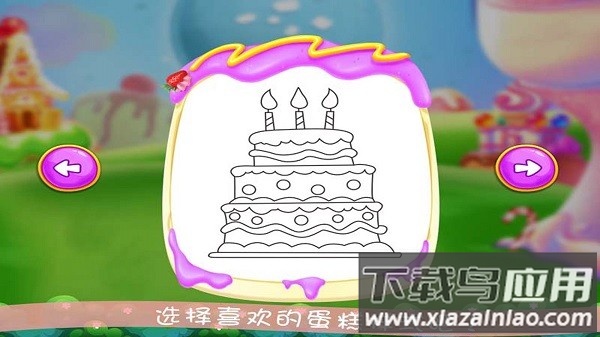 奥特曼涂鸦软件截图2