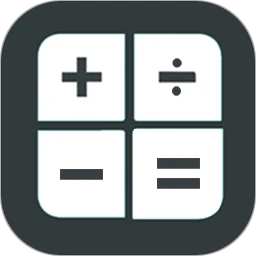 全能计算器助手app