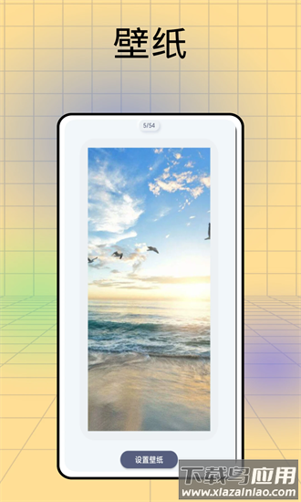 days matter记日子手机版最新版截图1