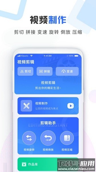 智能视频投屏宝软件截图3