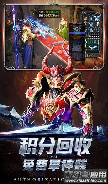 神印皇座游戏最新版截图3