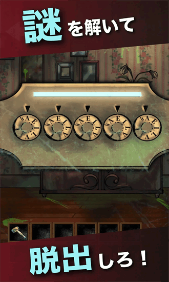 没有钥匙的密室官方版