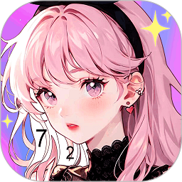 画画填色本软件