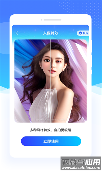 多倍放大镜最新版最新版截图3