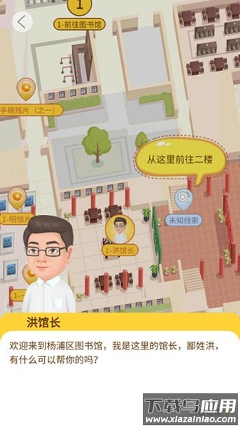 杨浦图书馆官方版最新版截图2