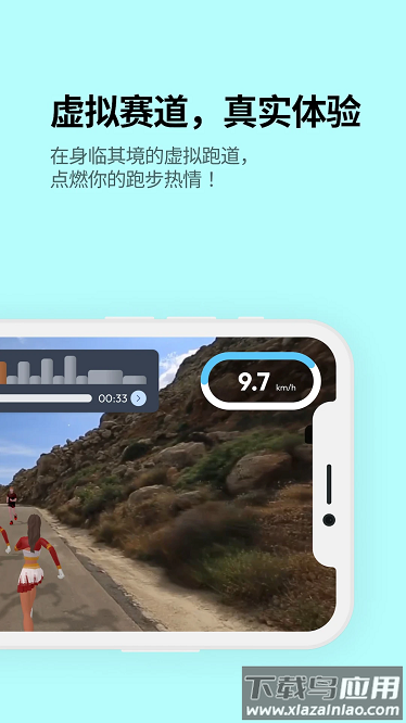 步步安康最新版最新版截图2