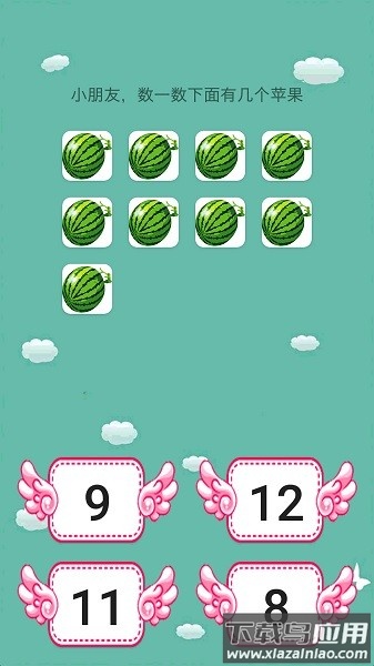 儿童学前数学软件最新版截图2